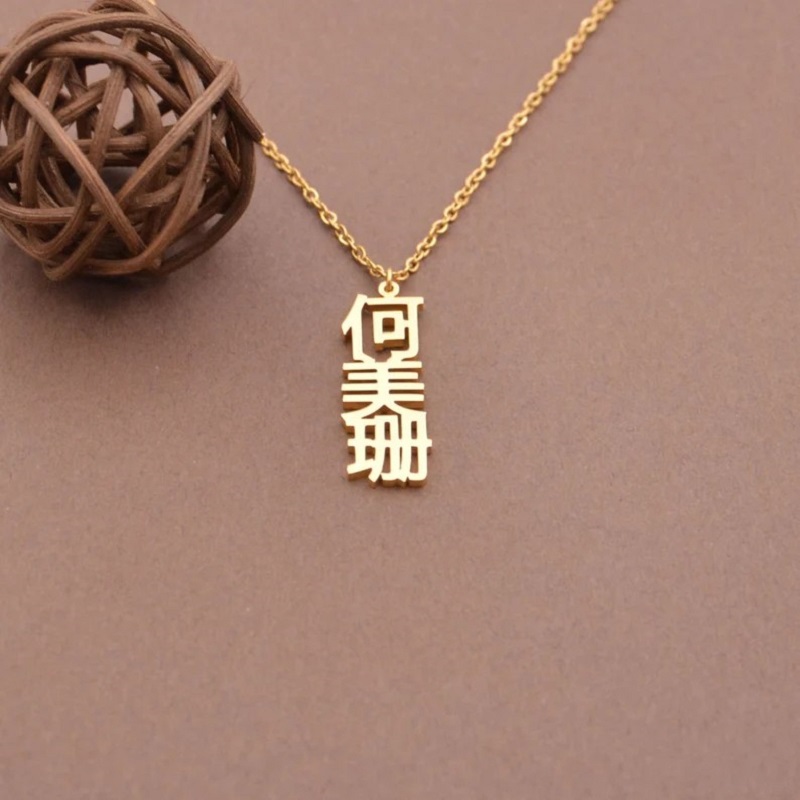 Collana cinese personalizzata  - Ethnic Fashion Girls recensione e prezzo